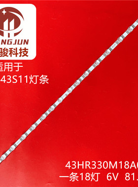 43S11 18*1-A15 43HR330M18A0V4 43S453 43S455 43S45 43S451灯条