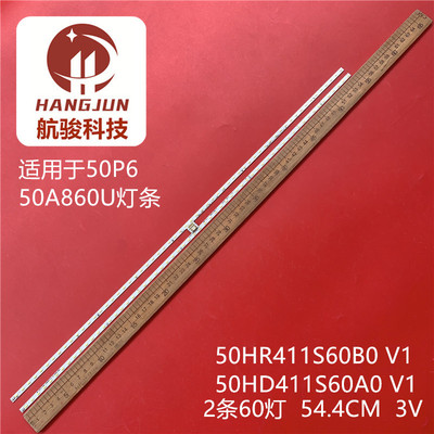 全新适用TCL 50P6 50A860U灯条 50HR411S60B0 V1 50HD411S60A0 V1