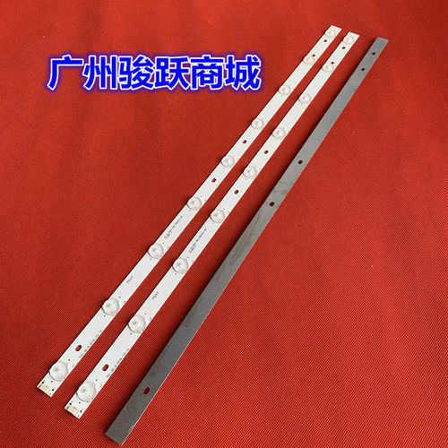 适用TCL L32F6620B灯条适用TCL-32-9灯条4c-lb320t-yh2灯条L32F33
