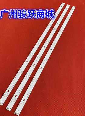 适用飞利浦32HHF5653/T3海尔LE32A7200灯条LB-PF3528-GJX320307(C
