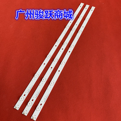 适用飞利浦32PHF2651/T3灯条32D2P5C-AD42 LB-PF3528-GJD2P5C3153