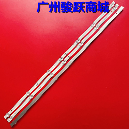 JL.D40071330-002FS-M_V01灯条