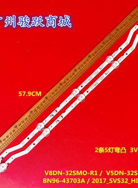 V7DN-320SM0-R1灯条BN96-43703A 2017_SVS32_HD_FCOM LM41-00419A
