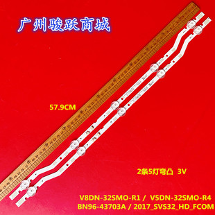 V7DN-320SM0-R1灯条BN96-43703A 2017_SVS32_HD_FCOM LM41-00419A