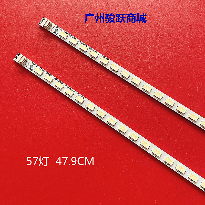 适用康佳LED42E320N LED42E310N灯条LED42F2200NE 35017649 35016 电子元器件市场 显示屏/LCD液晶屏/LED屏/TFT屏 原图主图