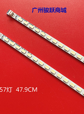 适用康佳LED42E320N LED42E310N灯条LED42F2200NE 35017649 35016