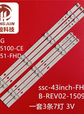 43LH590 43LH511T 43LH570V灯条LF51.FHD.A屏HC430DUN-SLNX1-214