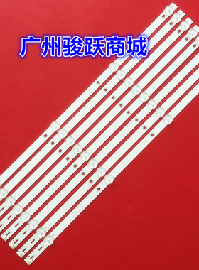 适用飞利浦49PUF6032/T3 49PUF6052/T3灯条AOC 49U5070屏K490WDC2