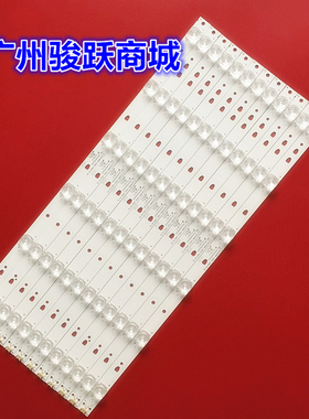 适用海尔LS50AL88R81A2 LS50AL88A72液晶灯条 LED50D6-ZC14AG-03