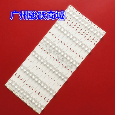 适用海尔LS50AL88R81A2 LS50AL88A72液晶灯条 LED50D6-ZC14AG-03
