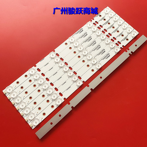 适用创维49E3500 49E6000灯条5800-W49002-2P00/4P00液晶电视背光