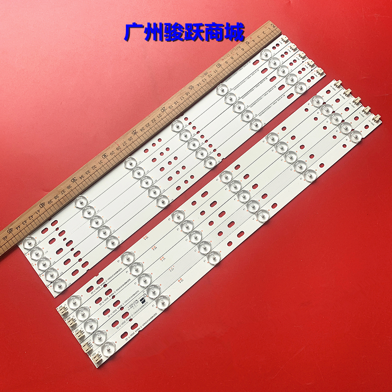 原装统帅le46lnw6灯条液晶