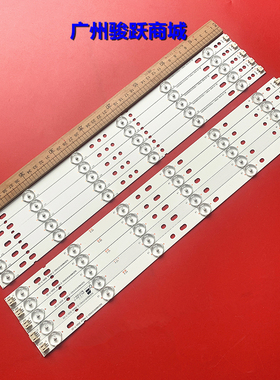 适用统帅LE46LNW6灯条IC-A-HWBB46D306R2 PHH-B01-F6液晶电视灯管