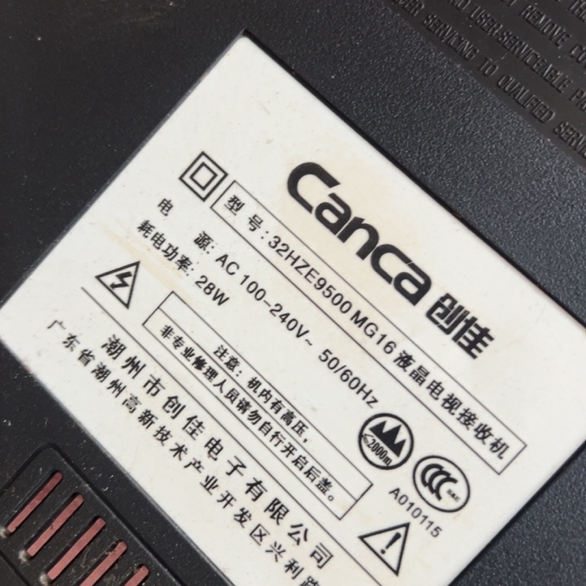 IMAGIC梦想家显示器M2482WHB背光灯条H63C11灯管MU2483WH T238208