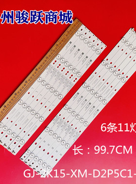 适用飞利浦49PUF6701/T3 49PUF6721/T3  LB49007V0/V1_01EX-49007