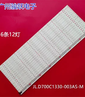 适用海信LED70M5000U灯条JL.D700C1330-003AS-M背光灯LED灯条电视