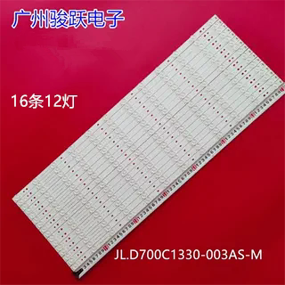 适用海信LED70M5000U灯条JL.D700C1330-003AS-M背光灯LED灯条电视