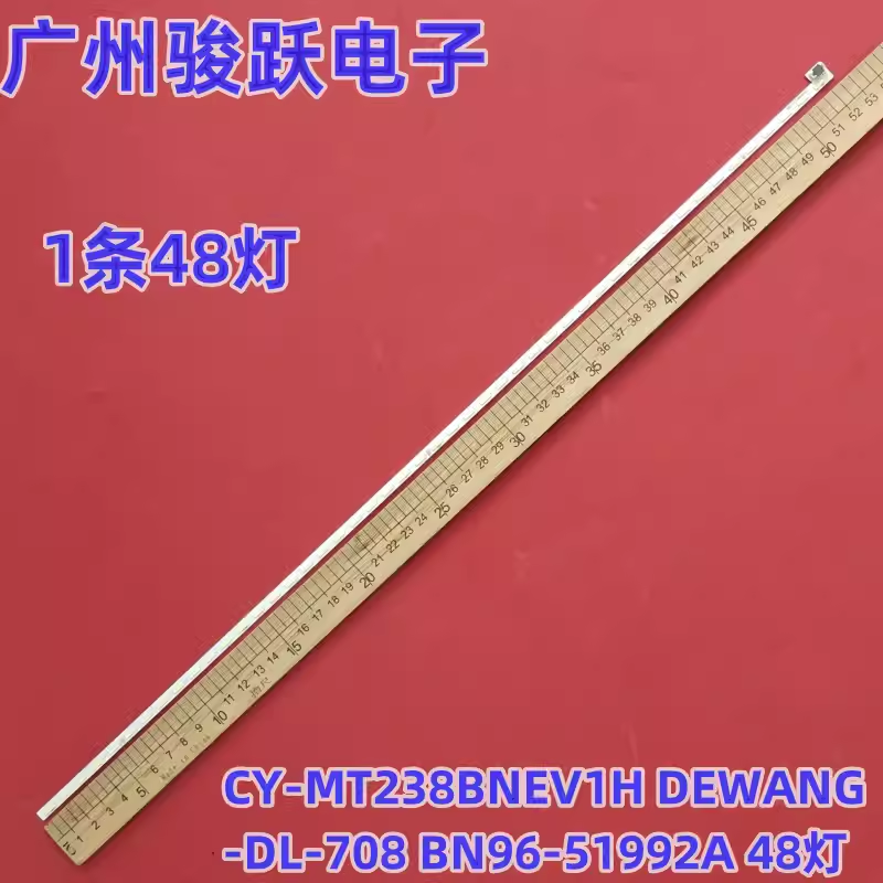 适用三星F24T350FHC F24T350FHCXXF灯条BN96-51992A 液晶电视LED