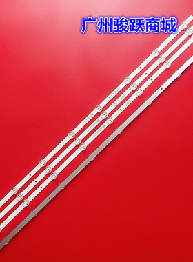 夏新39寸王牌3246灯条HY-C385-01-Y2835B0 JL.D43081235-105AS-M