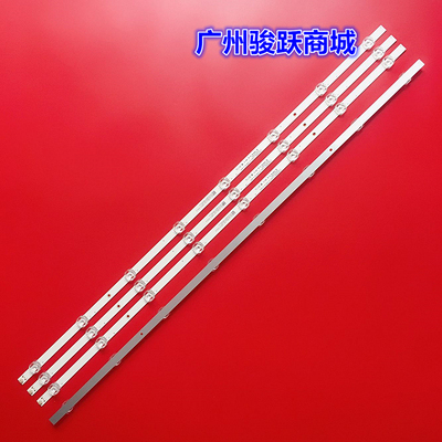 HPP 43H2700灯条HY-C385-01-Y2835B0液晶灯JL.D43081235-105AS-M