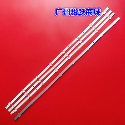夏新39寸王牌3246灯条HY-C385-01-Y2835B0 JL.D43081235-105AS-M