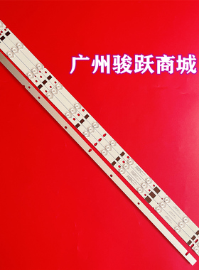 适用ZDCX39D12-ZC21FG-01电视机背光灯条303CX390037 铝板12灯4条