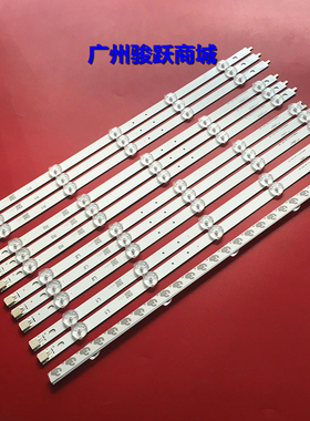 JUEGO COMPLETO DE 6 TIRAS PANTALLA LSC480HN08 RF-AJ480E32-10