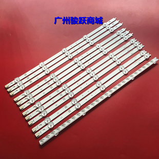 JUEGO COMPLETO DE 6 TIRAS PANTALLA LSC480HN08 RF-AJ480E32-10