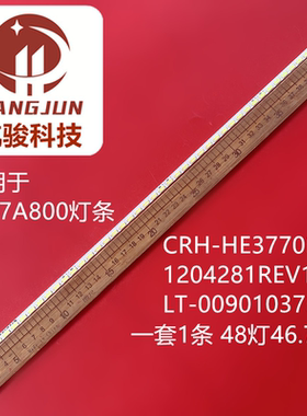 适用海尔LE37A800灯条CRH-HE3770301204281REV1铝LT-0090103739 0