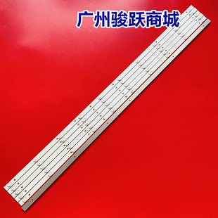 适用长虹3D46C2280i灯条液晶电视3D46C2000i灯条M460F12-D1-A通用