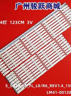 适用三星UN60JU7700 UN60KU6000 UN60KU6300灯条V5DU-600DCAB-R1