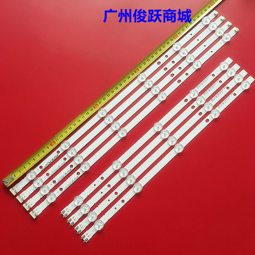 灯条LM41-00001YLM41-00001X