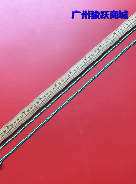 适用创维47E700S 47E750A灯条AC-A6 1231 47 ART TV REV 0.7 6 R