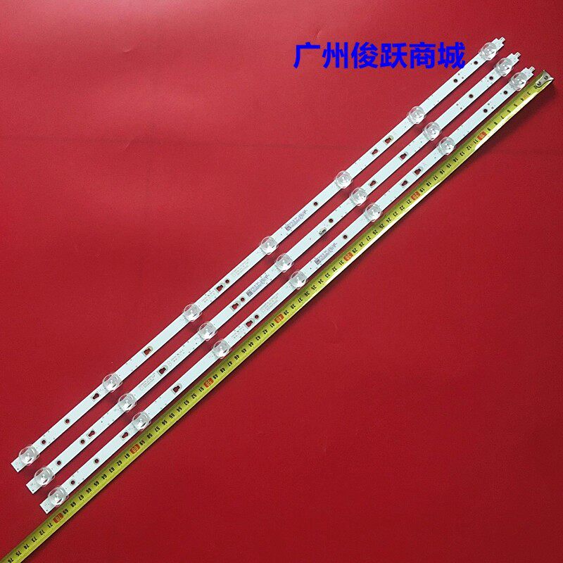 适用海尔LE40AL88D88灯条LED39D07A-ZC26AG-01 LED39D07B-ZC26AG