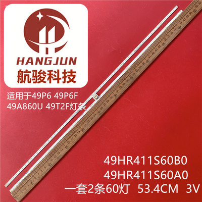适用TCL 49P6 49P6F 49A860U 49T2F灯条49HR411S60B0 V1 49HR411S