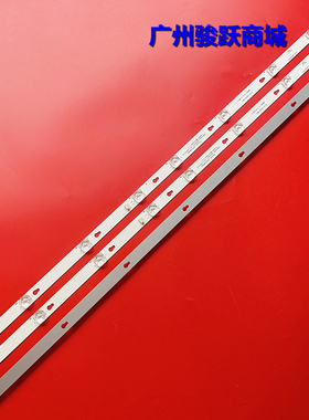 适用TCL 43s303 43DP608 D43A810 Tot_43D2900_3x8 OEM43LB06 LED