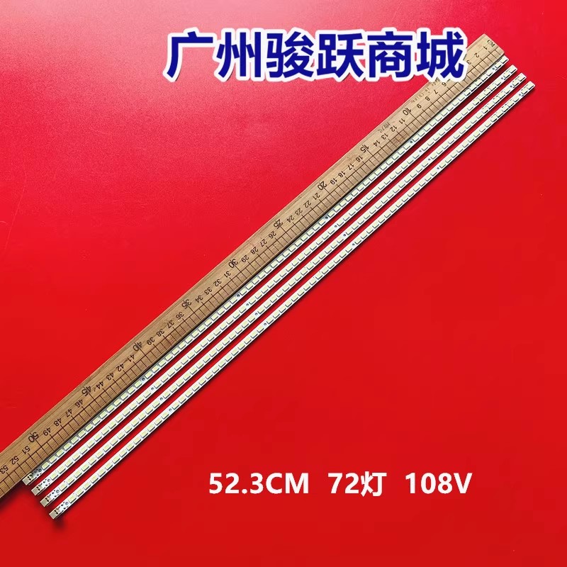 适用三星UA46C5000QR灯条LJ64-02381A LJ64-02380A LMB-4600BM11