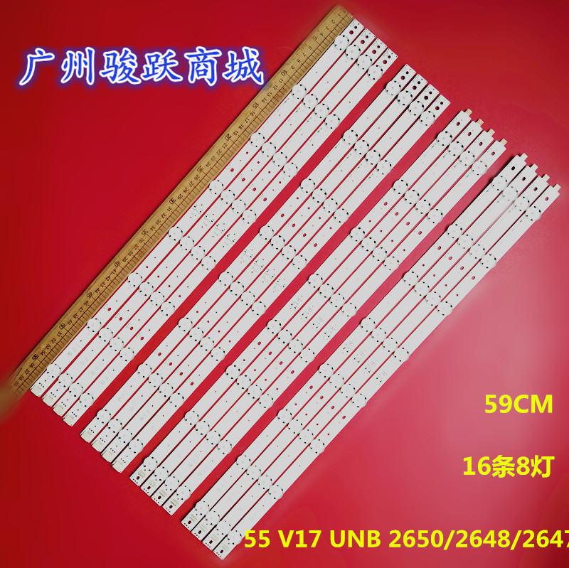 适用LG YR-PJ550 DS-D2055NL-B/G灯条55 V17 UNB 2650/2649/2647 电子元器件市场 显示屏/LCD液晶屏/LED屏/TFT屏 原图主图