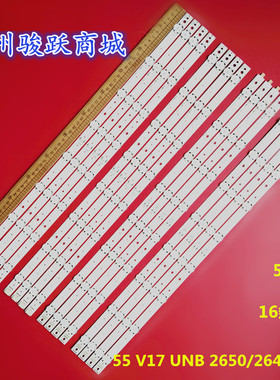 拼接屏FM-LGPJ5535ZXC-E LW5500N-3灯条55 V17 UNB2650/2648/2647