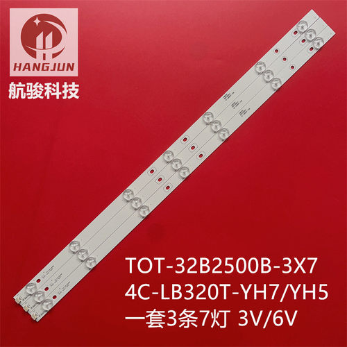 适用乐华LED32C810灯条4C-LB320T-YH6/5 TCL 32C720-3X7 006-P2K1
