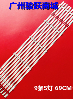 适用康佳T65S LED65D6 U65K5 LED65X1 65D3灯条RF-BK650S30-0501S