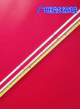 适用创维43X6 43X8灯条5850-W43000-2P00配屏RDL430FY(LN0-000)液