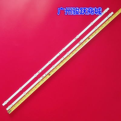 适用创维43X6 43X8灯条5850-W43000-2P00配屏RDL430FY(LN0-000)液