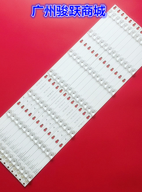 适用TCL L65E5800A-UD灯条TCL-T0T-6502900-12X7-3030-LX20161101