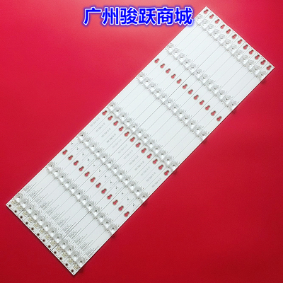 适用于55寸组装机灯条D55A710