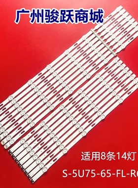 UE65JU7090 UE65JU7090T UE65MU6120 UE65KU6000 UE65MU6105K灯条