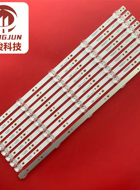 适用于组装机JS-WJ55D1051ER.111(20825) 05.03.07.1.10灯条9条