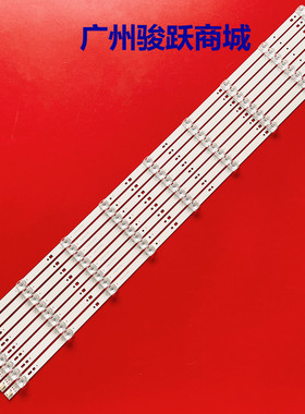 适用长虹LED39C2000 LED39C2080i灯条 CH39L32A(05X-2301140311A3