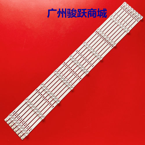 适用长虹LED39C2000 LED39C2080i灯条CH39L32A(05X-2301140311A3N