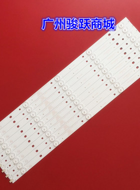 适用全新PPTV K55U27 LED55M5000U灯条RF-BK550E30-0501S-11